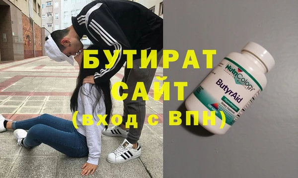 Альфа ПВП Богданович